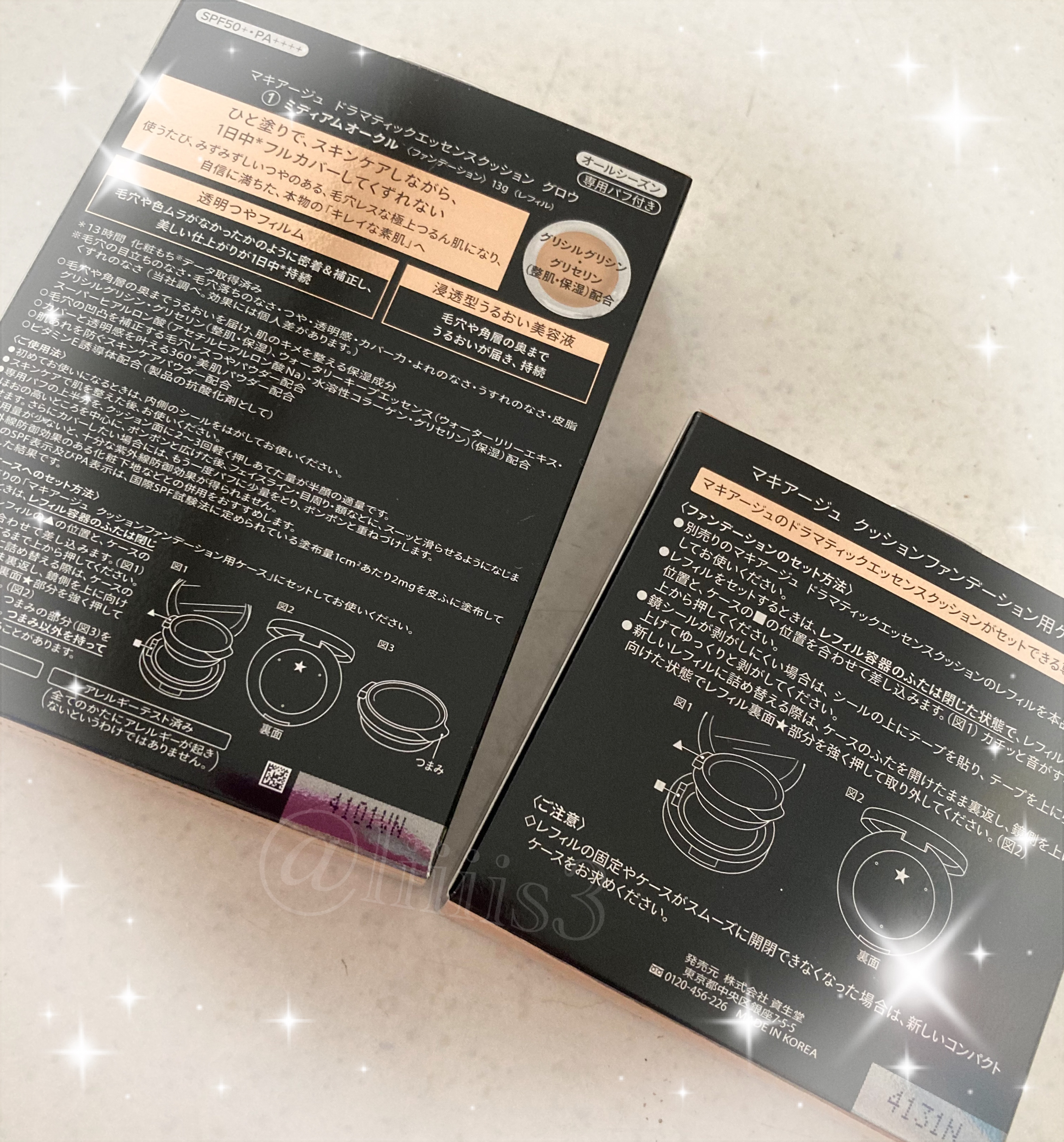 ドラマティックエッセンスクッション グロウ/マキアージュ/クッションファンデーションを使ったクチコミ（3枚目）