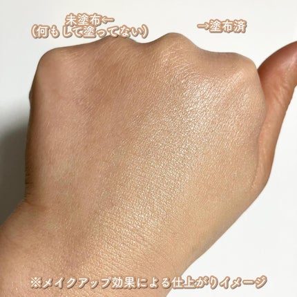 ミシャ M スキンフェイクバーム/MISSHA/クリーム・エマルジョンファンデーションを使ったクチコミ(6枚目)