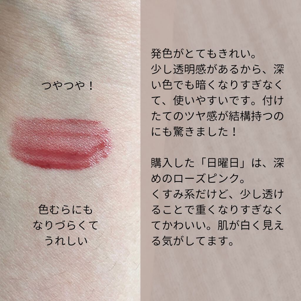 デューティント/AMUSE/リップティントを使ったクチコミ（3枚目）