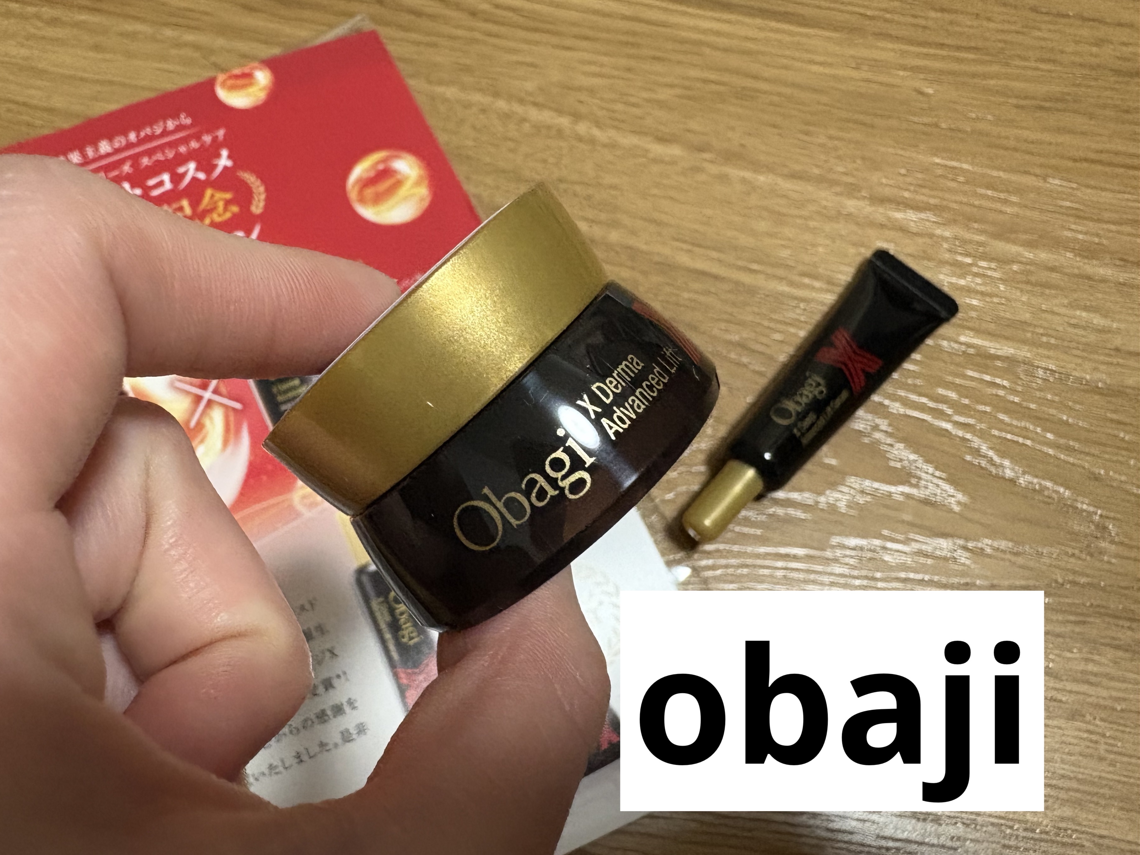 オバジX ディープアドバンスドリフト セラム/オバジ/美容液を使ったクチコミ（1枚目）