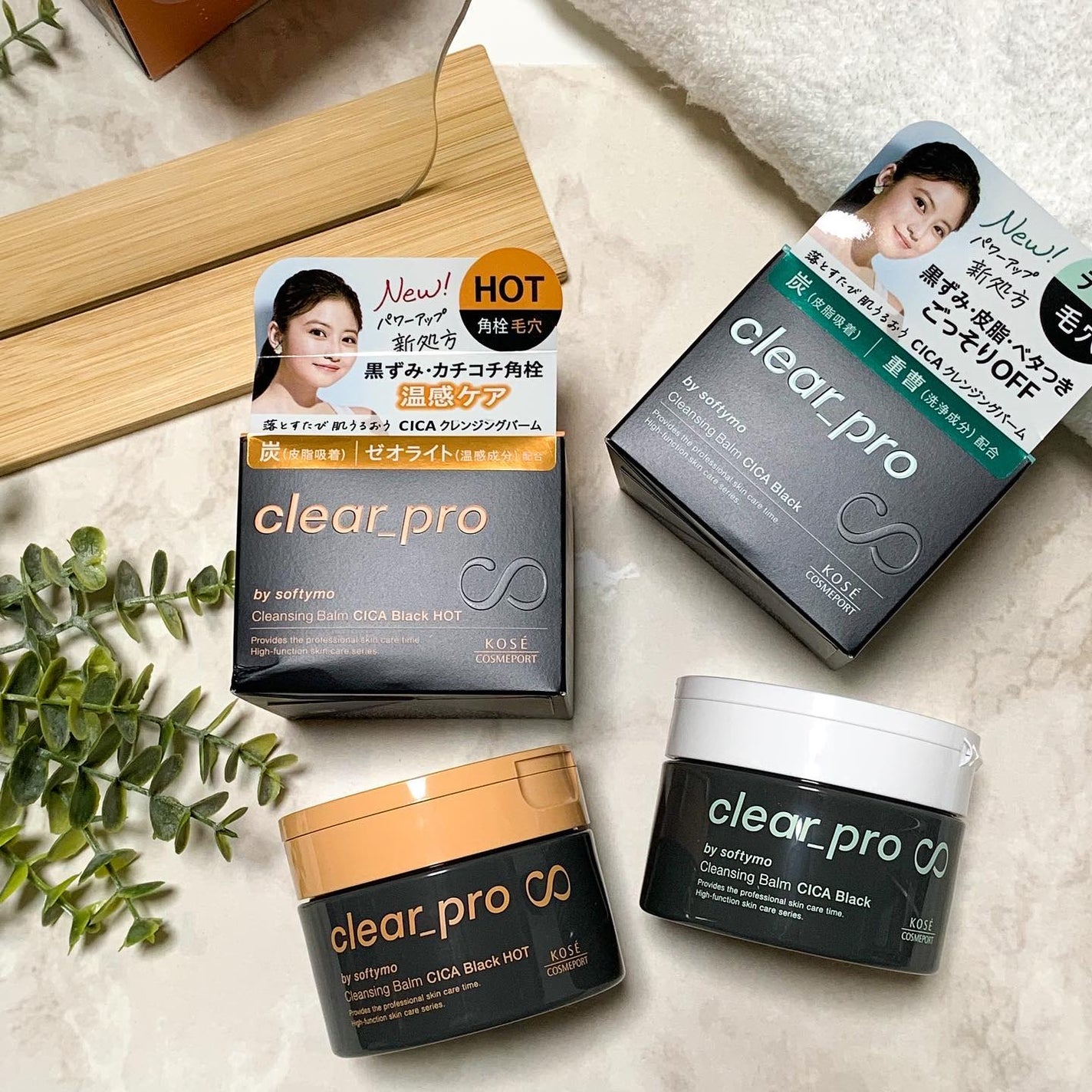 ソフティモ クリアプロ クレンジングバーム CICA ブラック/ソフティモ/クレンジングバームを使ったクチコミ(7枚目)