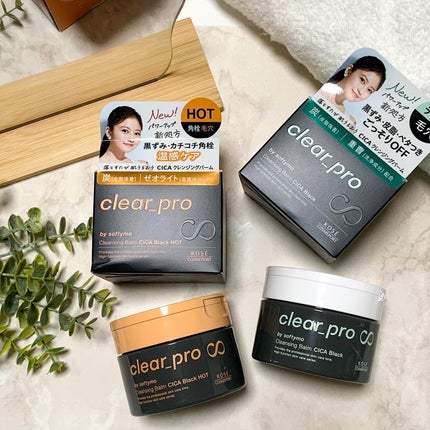 ソフティモ クリアプロ クレンジングバーム CICA ブラック/ソフティモ/クレンジングバームを使ったクチコミ(7枚目)