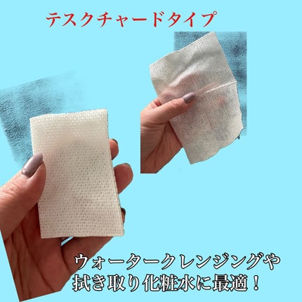 NAKED COTTON TEXTURED/White Rabbit/コットンを使ったクチコミ(2枚目)