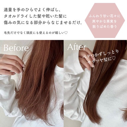 ディープダメージリペアー ヘアオイル/パンテーン/ヘアオイルを使ったクチコミ(5枚目)
