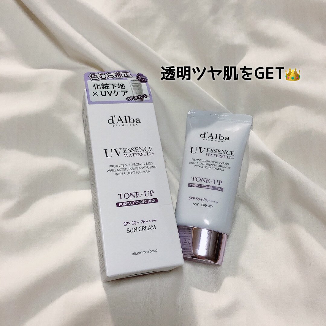 ダルバ ウォータフル トーンアップ サンクリーム(パープル)/ダルバ/日焼け止めクリームを使ったクチコミ（1枚目）