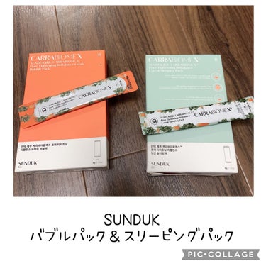 ＼SUNDUK(サンダック)／
・バブルパック4ｇ×12包
・スリーピングパック4ｇ×12包

SUNDUKは韓国のトップヘアメイクアーティスト・サンダックがプロデュースしたブランドでチェジュ島で育った