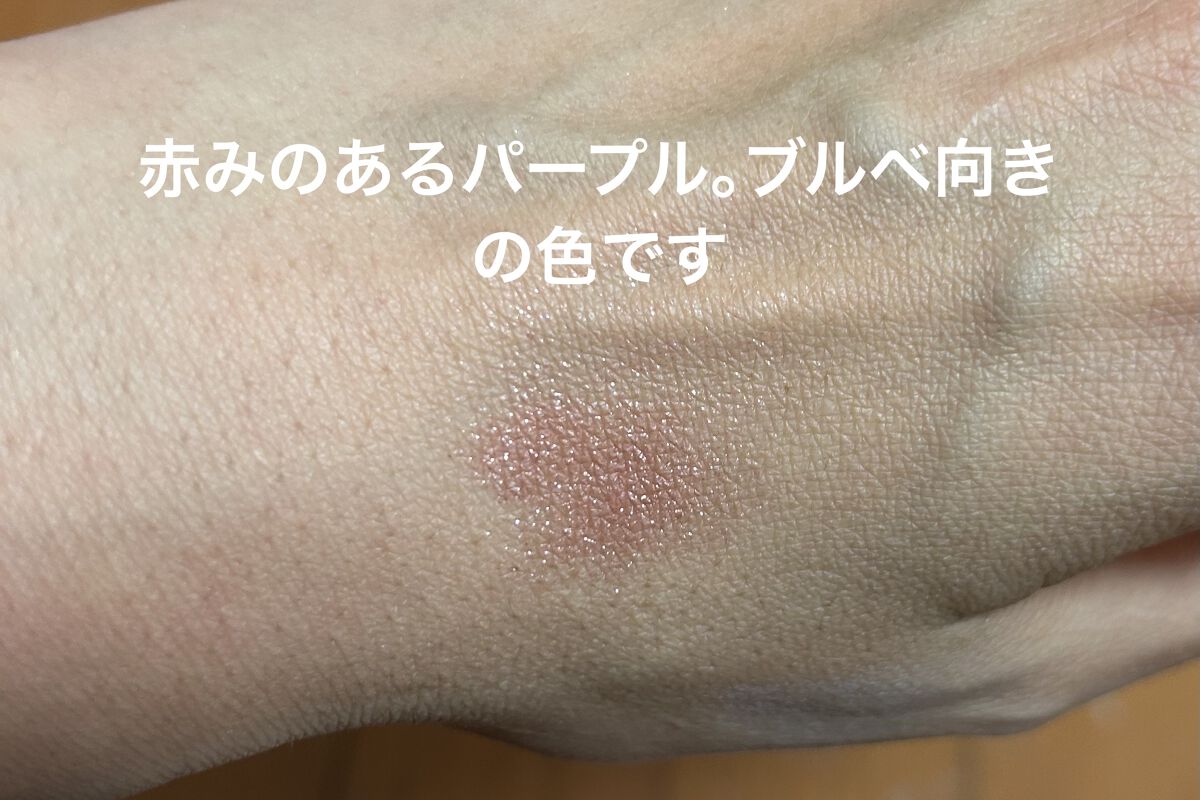 シティライトアイズ/キャンメイク/アイシャドウを使ったクチコミ（3枚目）