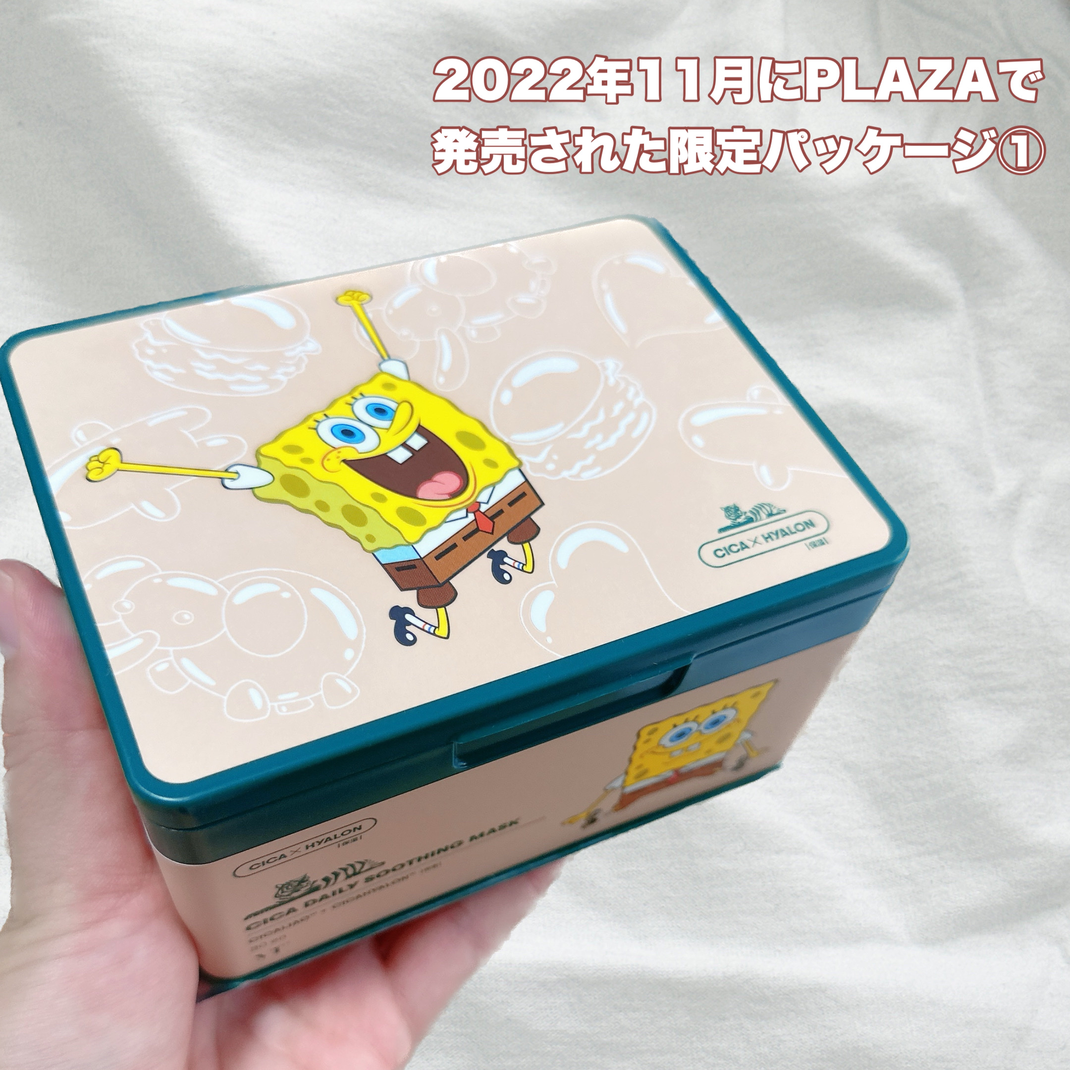 CICA デイリースージングマスク/VT/シートマスク・パックを使ったクチコミ（3枚目）