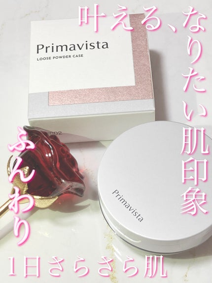 ポアレスフィクサー/プリマヴィスタ/ルースパウダーを使ったクチコミ(1枚目)