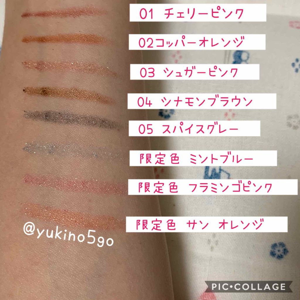 チップオン アイカラー/ettusais/リキッドアイシャドウを使ったクチコミ(2枚目)