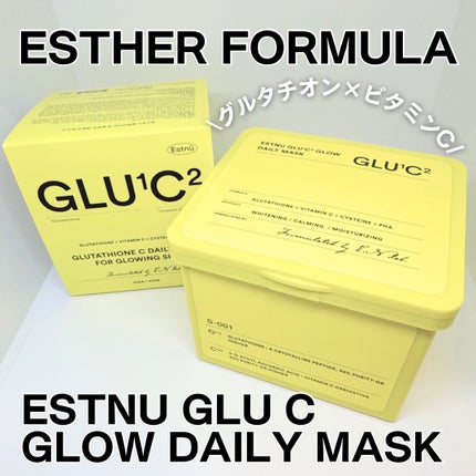 グルタチオンCグローデイリーマスク/ESTHER FORMULA/シートマスク・パックを使ったクチコミ(1枚目)