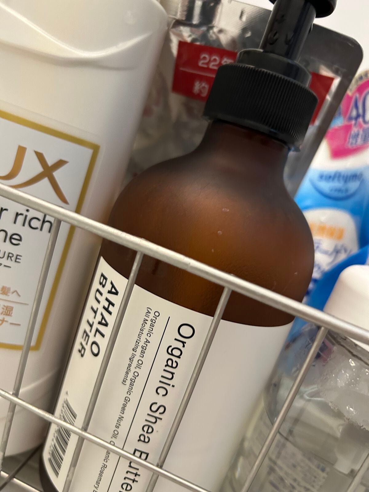 モイスト&リペア シャンプー/ヘアトリートメント/AHALO BUTTER/市販シャンプーを使ったクチコミ(1枚目)