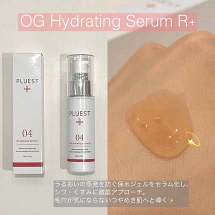 カプセルインハイドロクレンズ/PLUEST/クレンジングジェルを使ったクチコミ(3枚目)