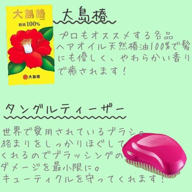 ザ・オリジナル ノーマル/TANGLE TEEZER/ヘアブラシを使ったクチコミ（4枚目）