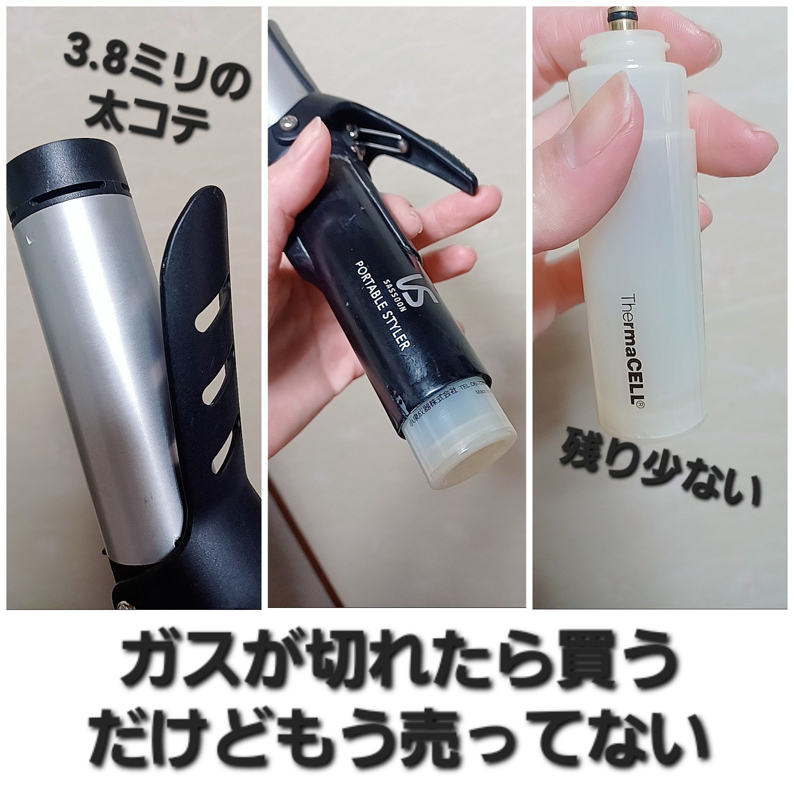 を使ったクチコミ（2枚目）