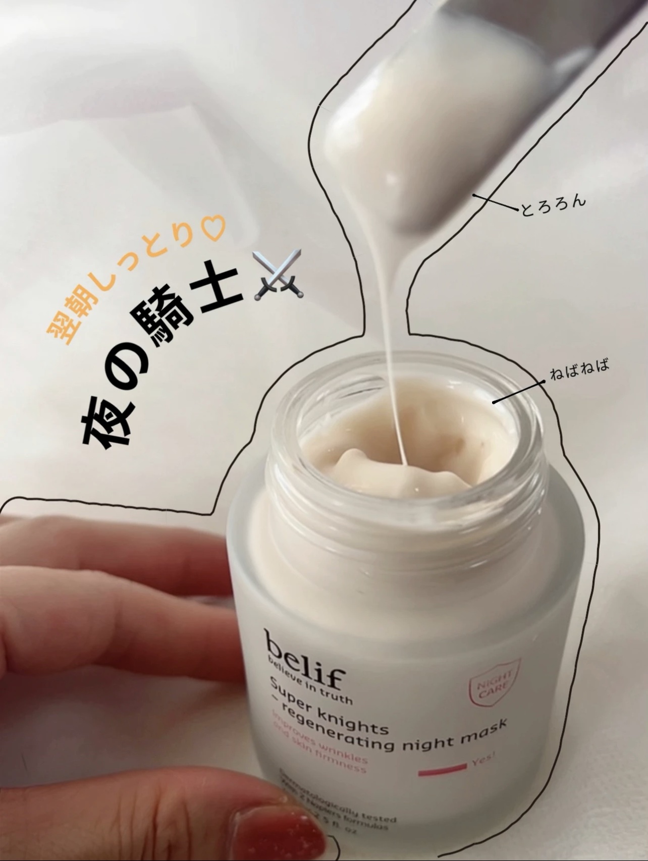 を使ったクチコミ（1枚目）