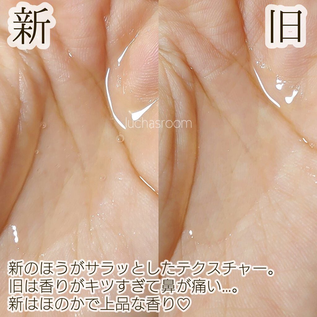 エルセーヴ エクストラオーディナリーオイル エクストラリッチ フィニッシュ/ロレアル パリ/ヘアオイルを使ったクチコミ(3枚目)