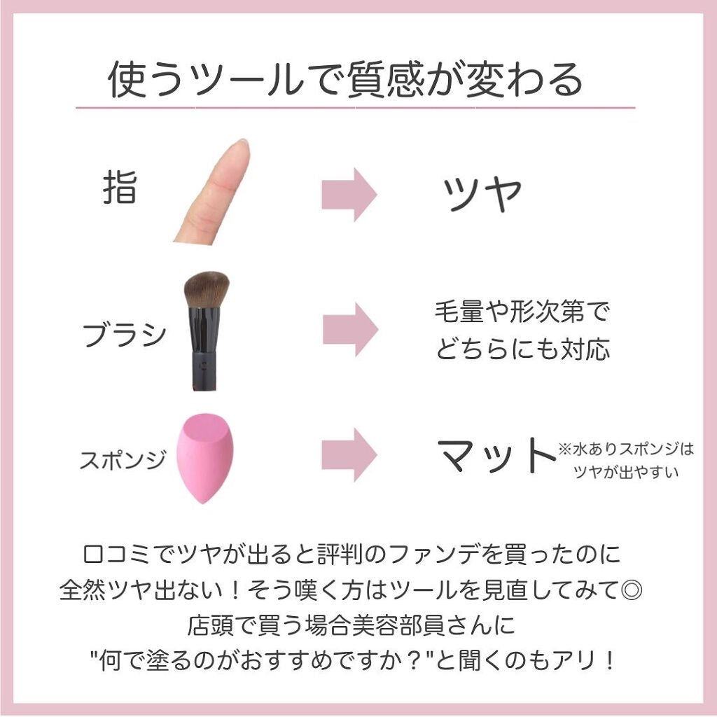 アヤミ on LIPS 「知ってることはありましたか?🙋♀️前職で美容部員をしていたと..」(5枚目)