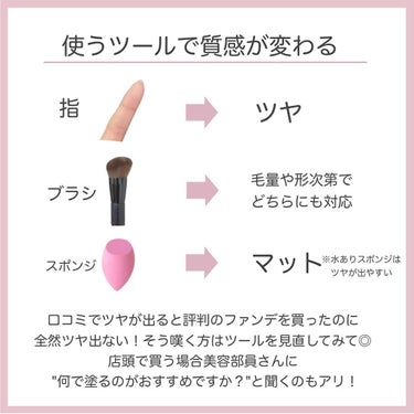 アヤミ　 on LIPS 「知ってることはありましたか？🙋‍♀️前職で美容部員をしていたと..」（5枚目）