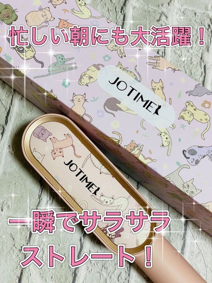 ヘアアイロン ブラシ/jotimei/ヒートブラシを使ったクチコミ(1枚目)