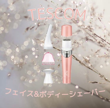 テスコム Me-up フェイス＆ボディシェーバー TL235のクチコミ「＊TESCOM
フェイス&ボディーシェーバー TL236

医療脱毛に通い始めたので
お肌に優.....」（1枚目）