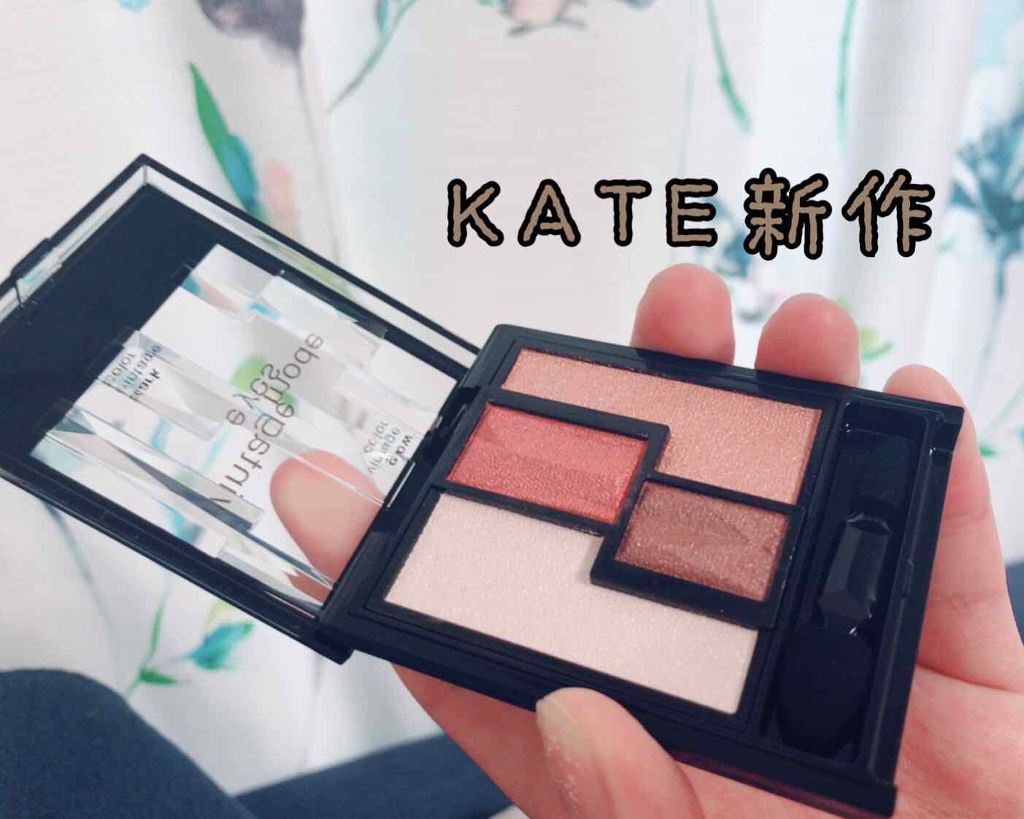 ヴィンテージモードアイズ/KATE/アイシャドウパレットを使ったクチコミ（1枚目）