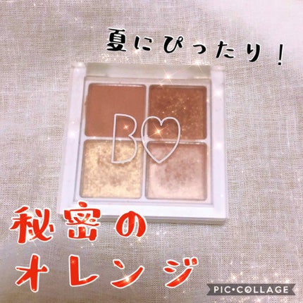 THE アイパレR/b idol/アイシャドウパレットを使ったクチコミ(1枚目)