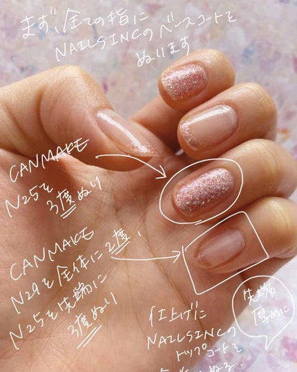 ナンバーワン ベース&トップ キット/nails inc./マニキュアを使ったクチコミ(2枚目)