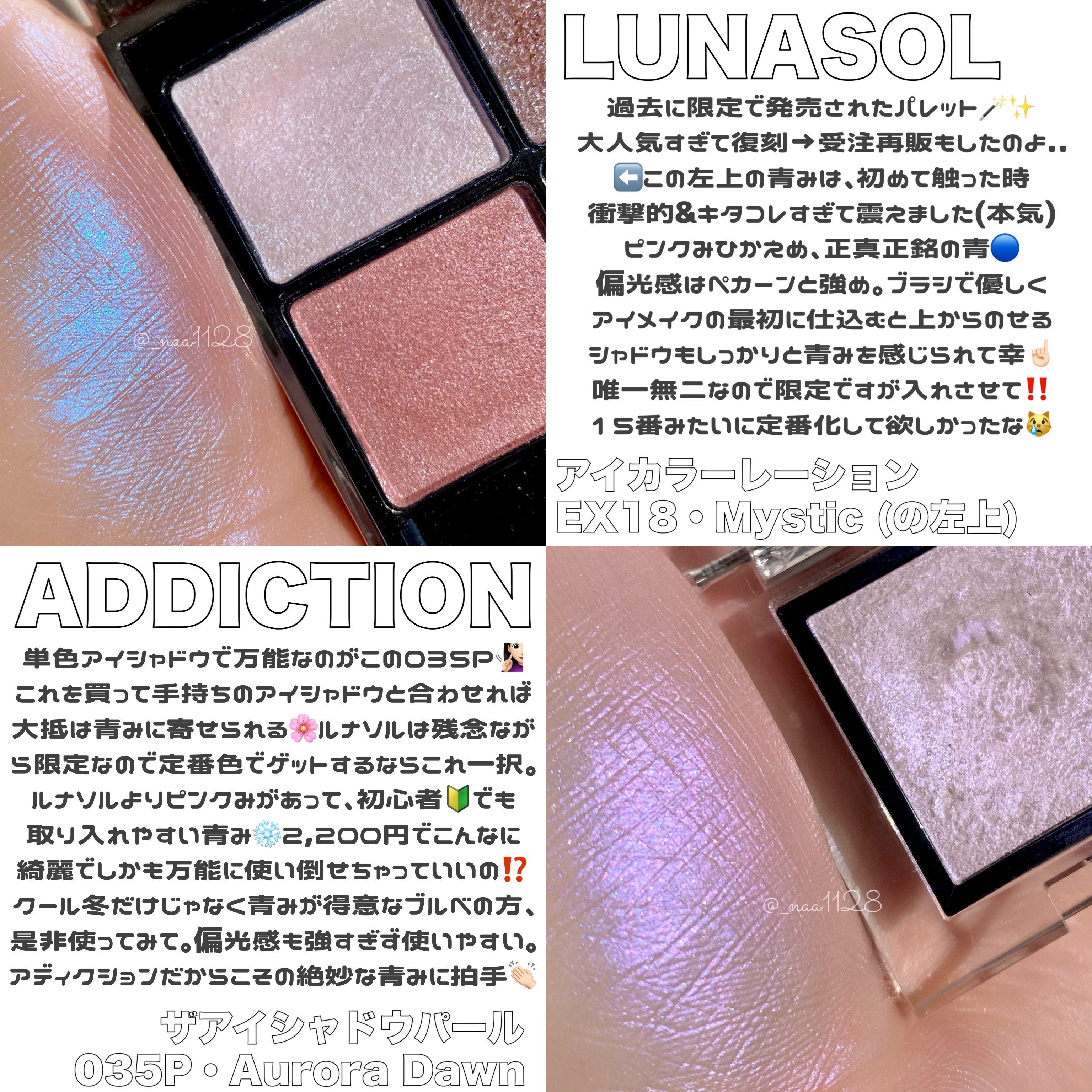 インナーグロウ チークパウダー/SHISEIDO/パウダーチークを使ったクチコミ（2枚目）