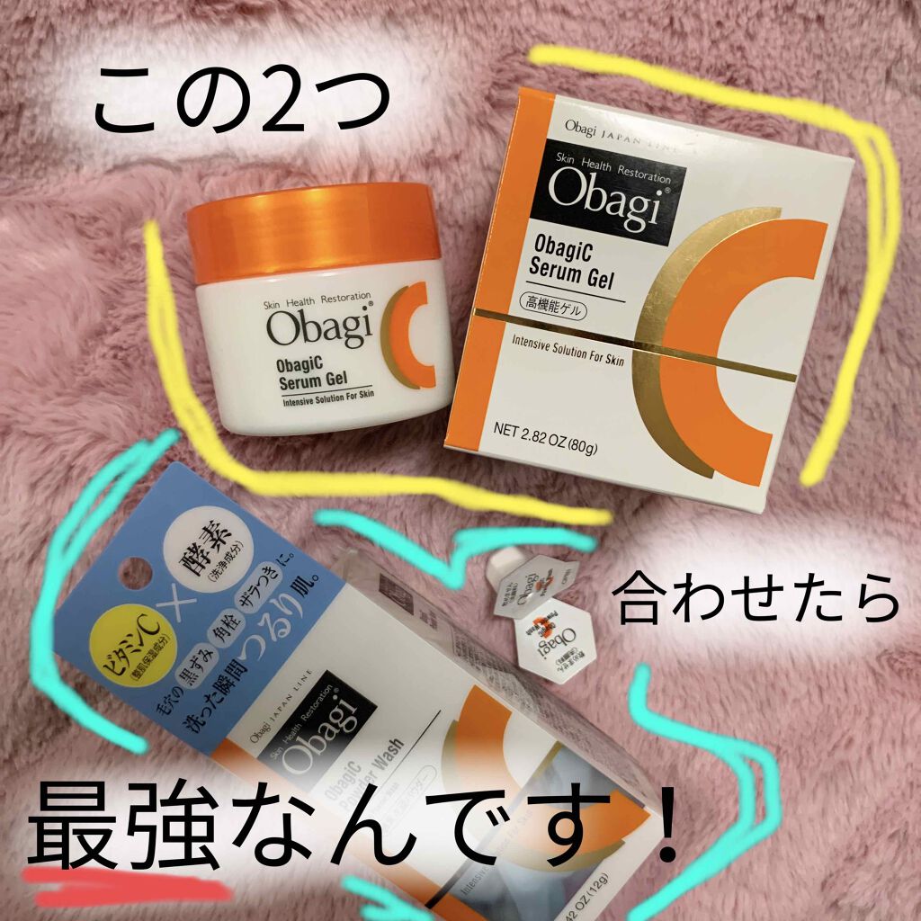 オバジC セラムゲル/オバジ/オールインワン化粧品を使ったクチコミ（1枚目）