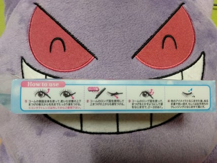 クイックラッシュカーラーリムーバー/キャンメイク/ポイントメイクリムーバーを使ったクチコミ(4枚目)