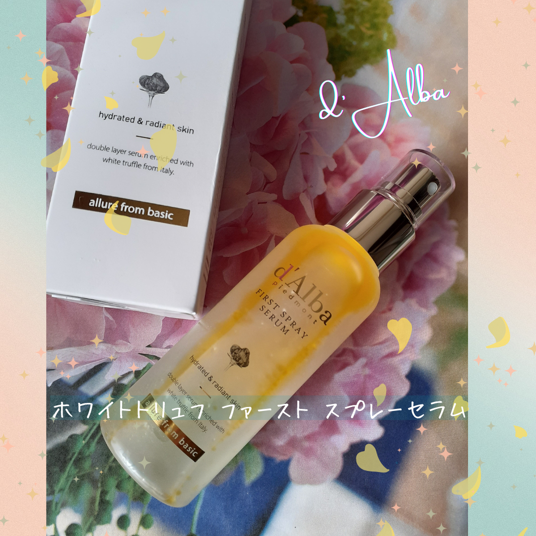 ホワイトトリュフナリシングトリートメントマスク/ダルバ/シートマスク・パックを使ったクチコミ（2枚目）