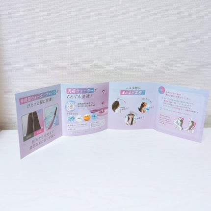 エッセンシャル プレミアム ウォータートリートメント ナチュラルモイスト/エッセンシャル/アウトバストリートメントを使ったクチコミ(2枚目)