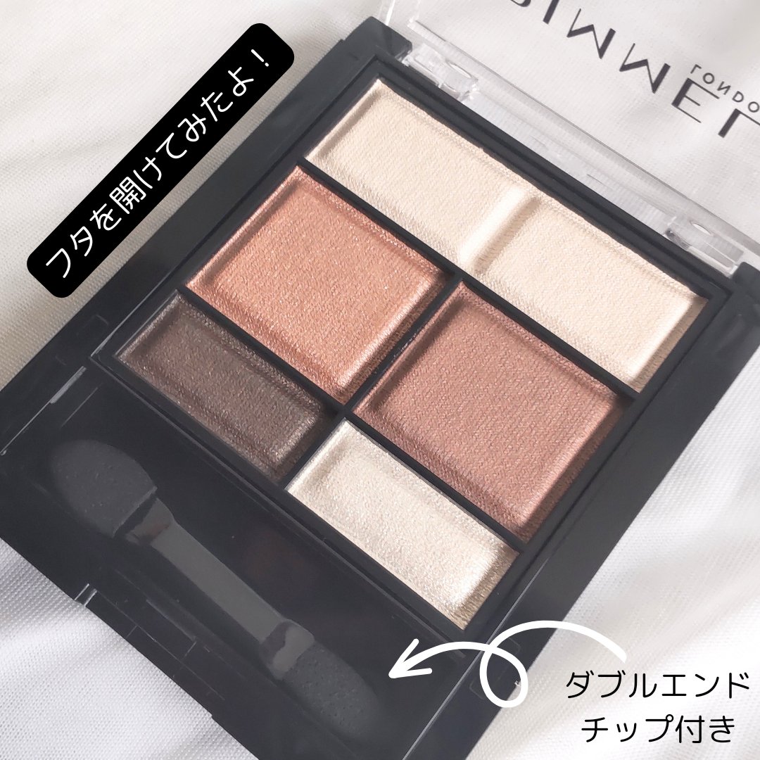 ワンダー スウィート アイシャドウ ソフトマット/リンメル ロンドン/アイシャドウパレットを使ったクチコミ（3枚目）