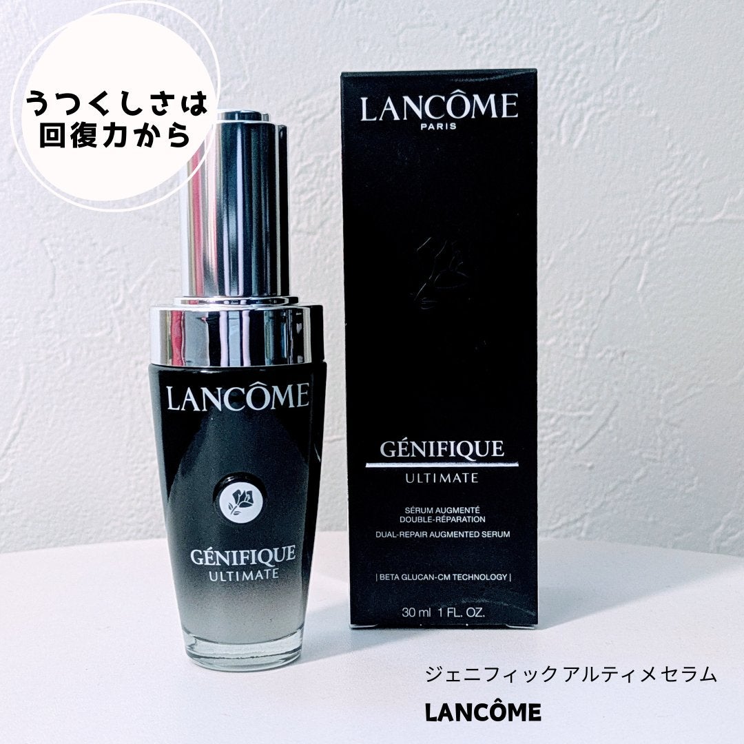 ジェニフィック アルティメ セラム/LANCOME/美容液を使ったクチコミ(1枚目)