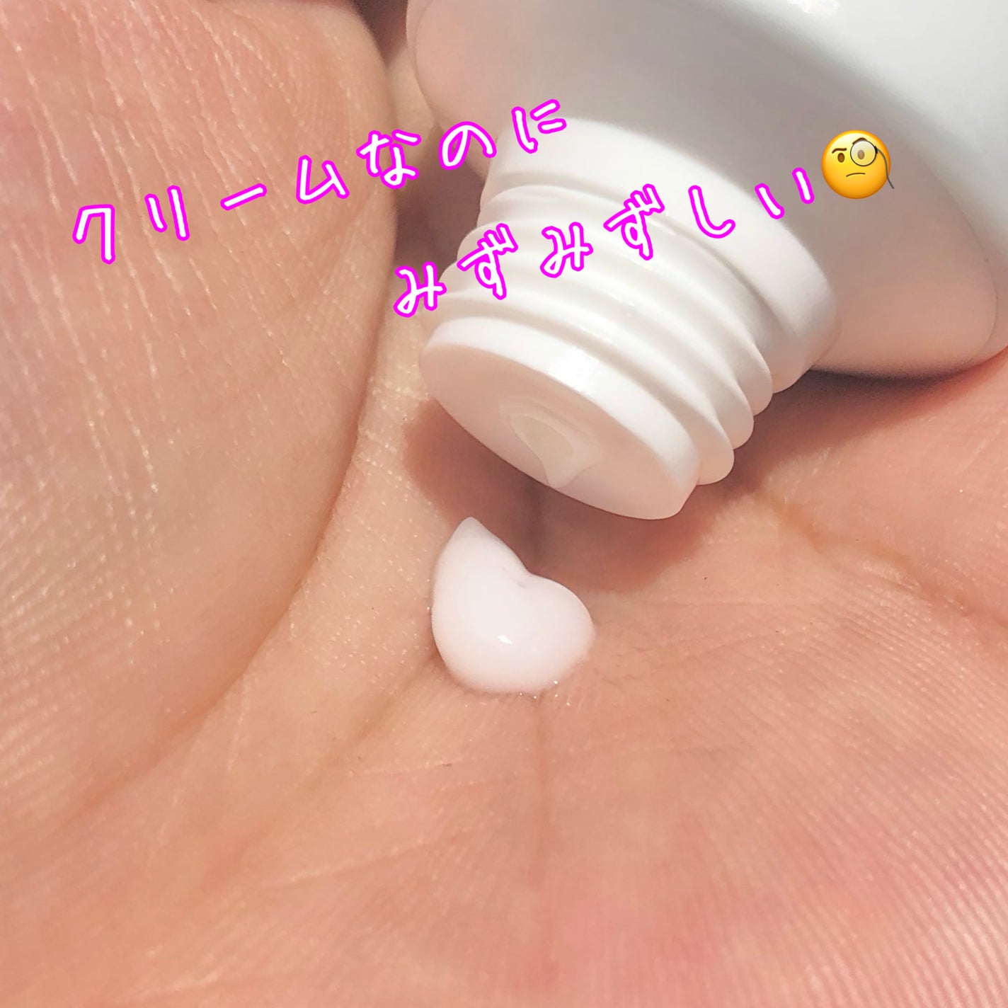 シカ水分クリーム/Dr.Belmeur/フェイスクリームを使ったクチコミ(3枚目)