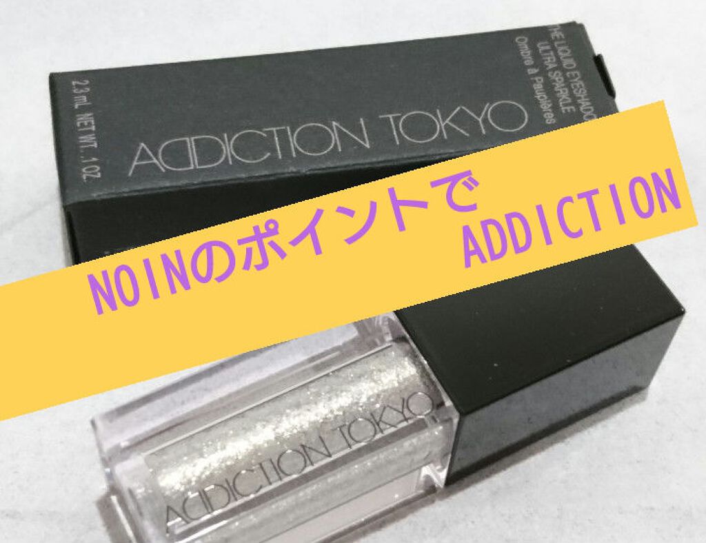 チークポリッシュ L/ADDICTION/リキッドチークを使ったクチコミ（1枚目）