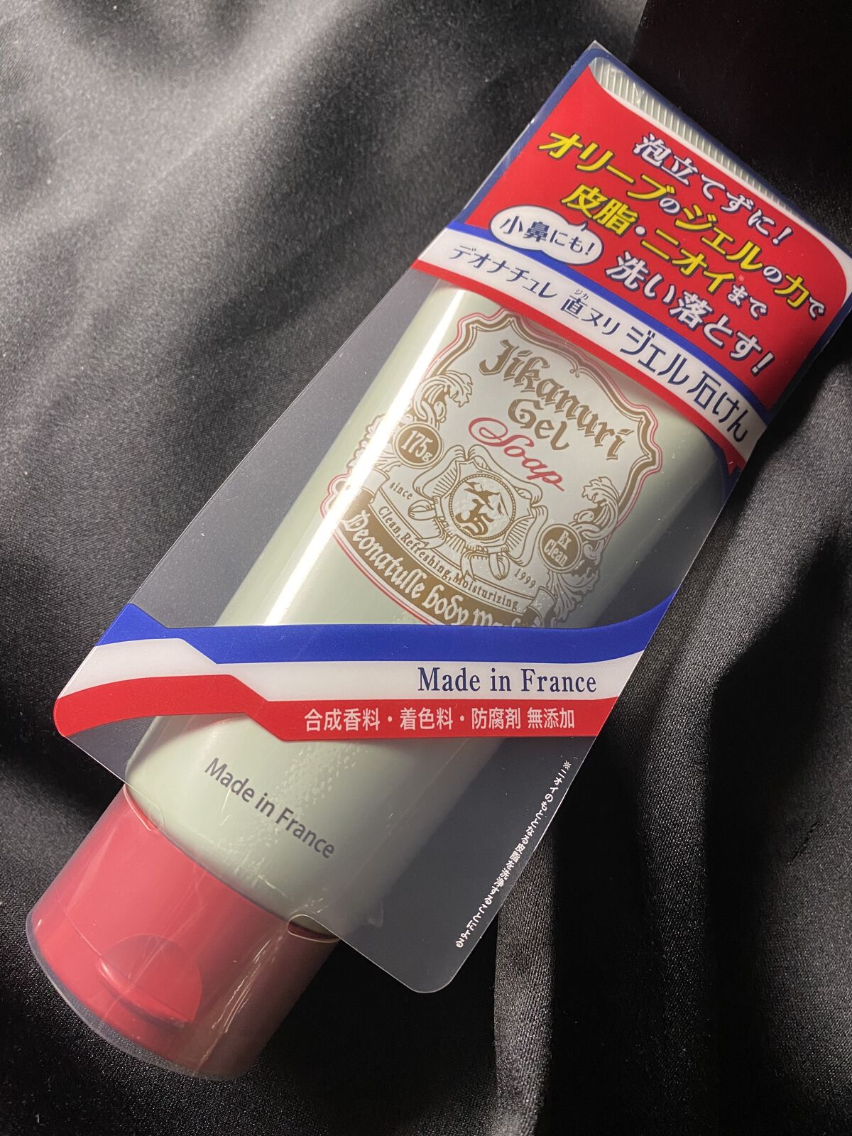 足指さらさらクリーム/デオナチュレ/デオドラント・制汗剤を使ったクチコミ（2枚目）