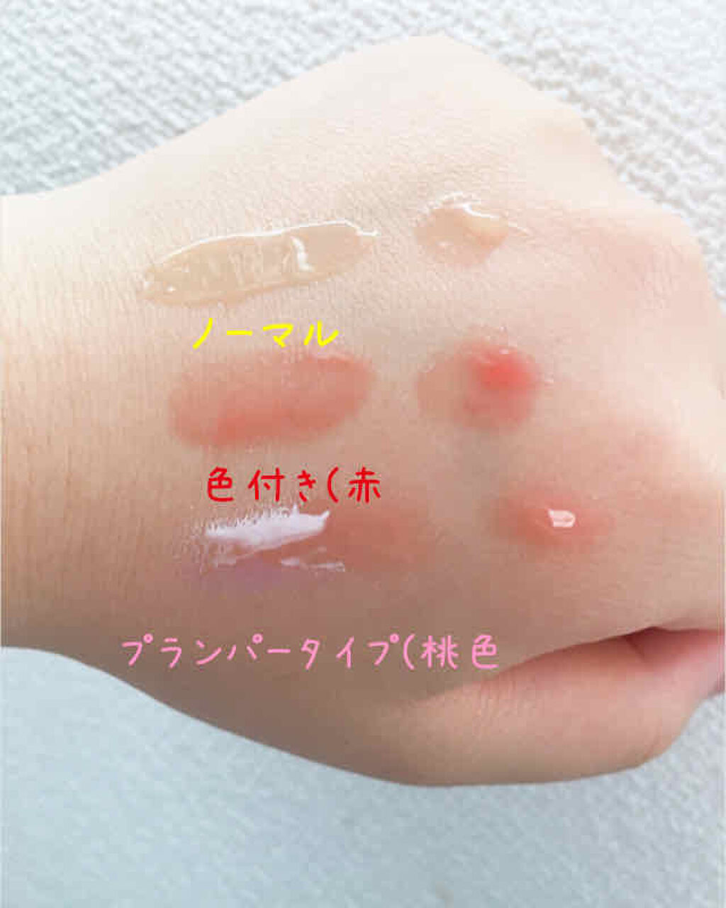 ハニーフルリップ HM/カントリー&ストリーム/リップ美容液を使ったクチコミ（2枚目）