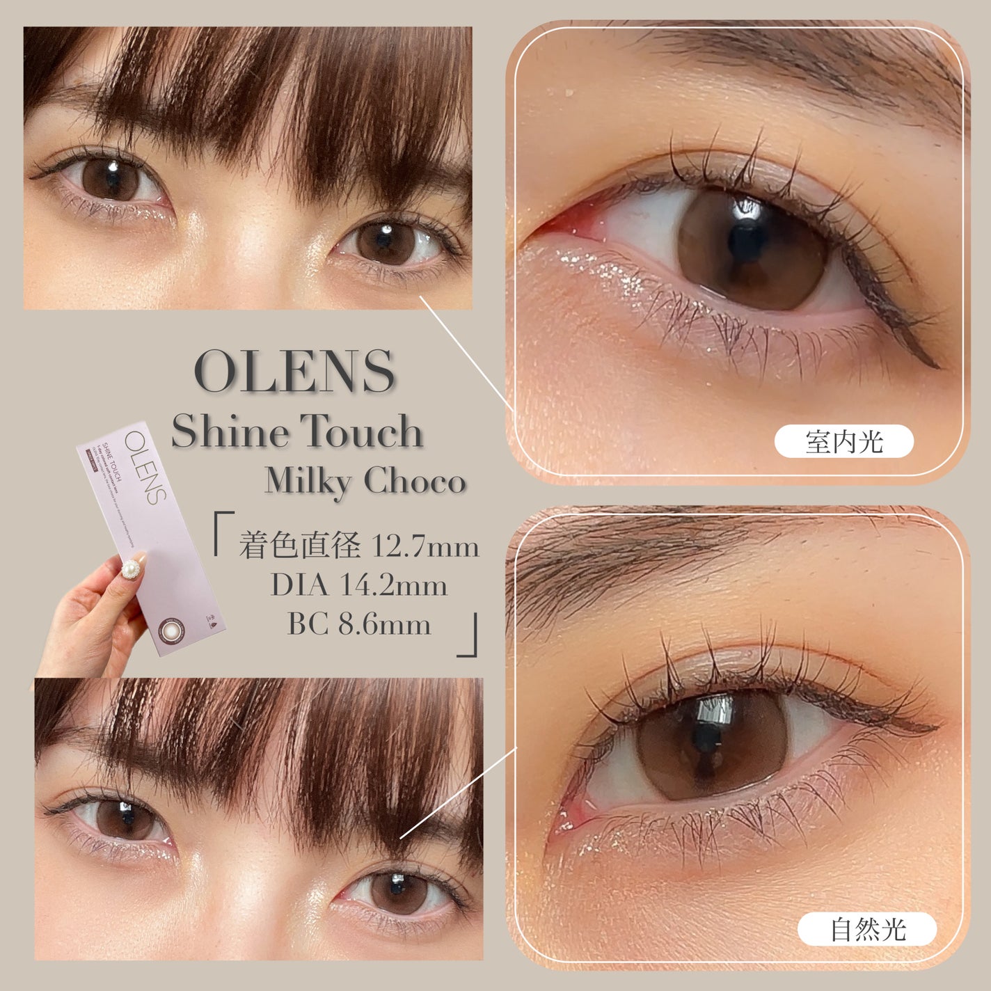 Spanish 1Day(スパニッシュ 1Day)/OLENS/ワンデー(1DAY)カラコンを使ったクチコミ(9枚目)