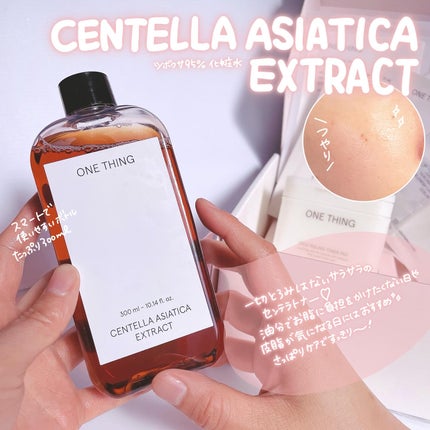 ツボクサ化粧水/ONE THING/化粧水を使ったクチコミ(4枚目)