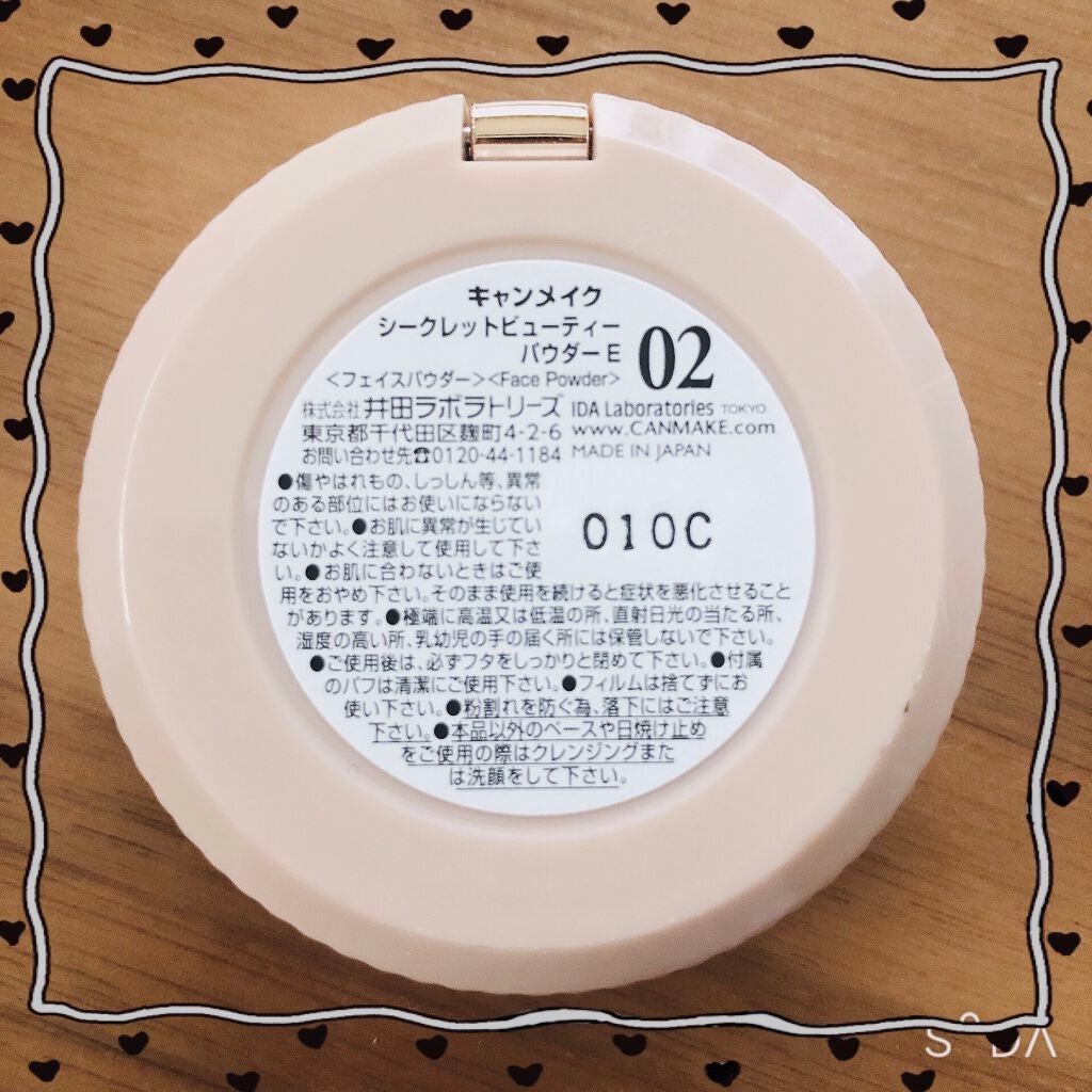 シークレットビューティーパウダー/キャンメイク/プレストパウダーを使ったクチコミ(2枚目)