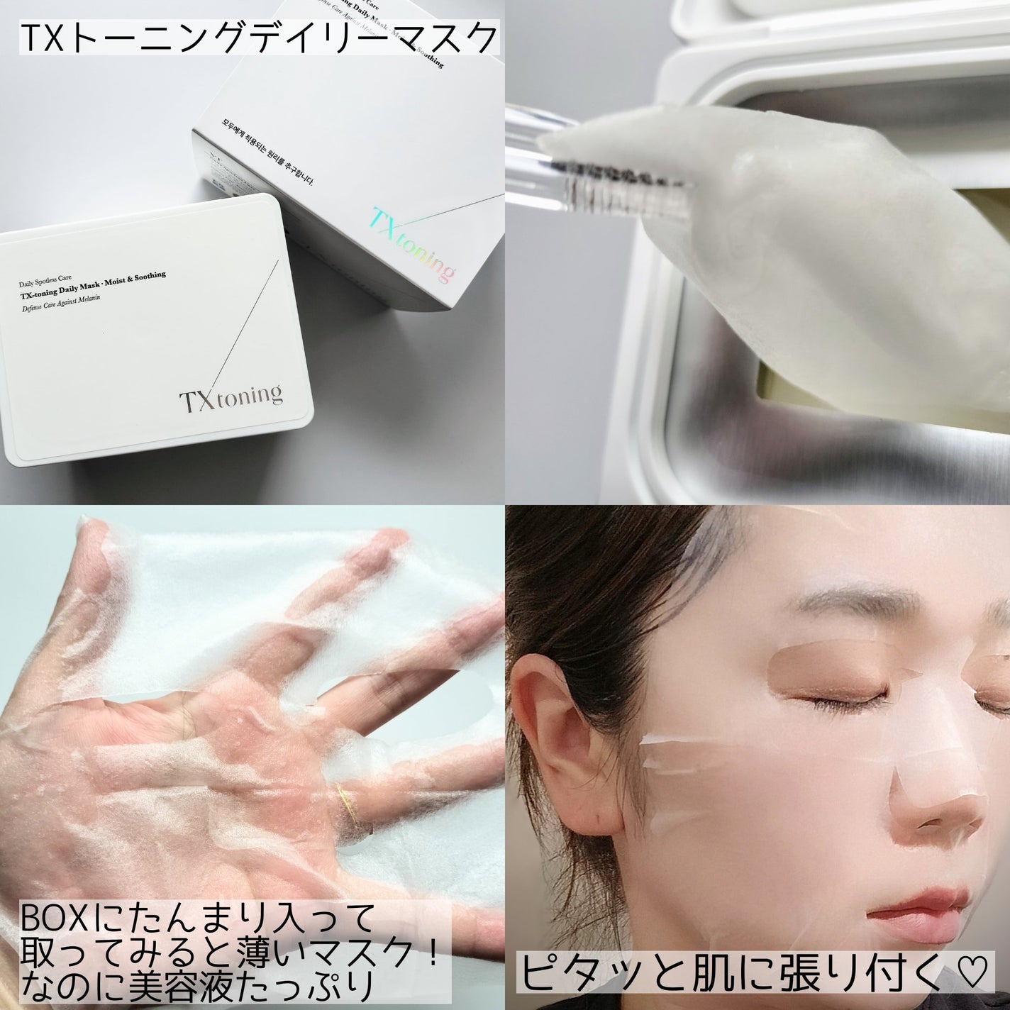 リードルショット300/VT/美容液を使ったクチコミ(7枚目)