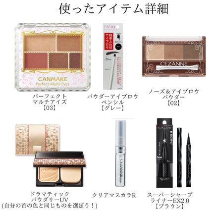 パーフェクトマルチアイズ/キャンメイク/アイシャドウパレットを使ったクチコミ(4枚目)