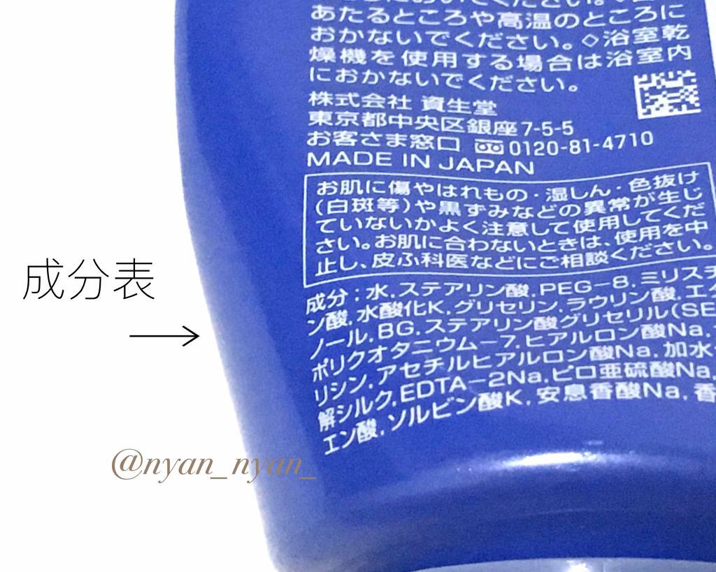 パーフェクトホイップn/SENKA(専科)/洗顔フォームを使ったクチコミ(3枚目)