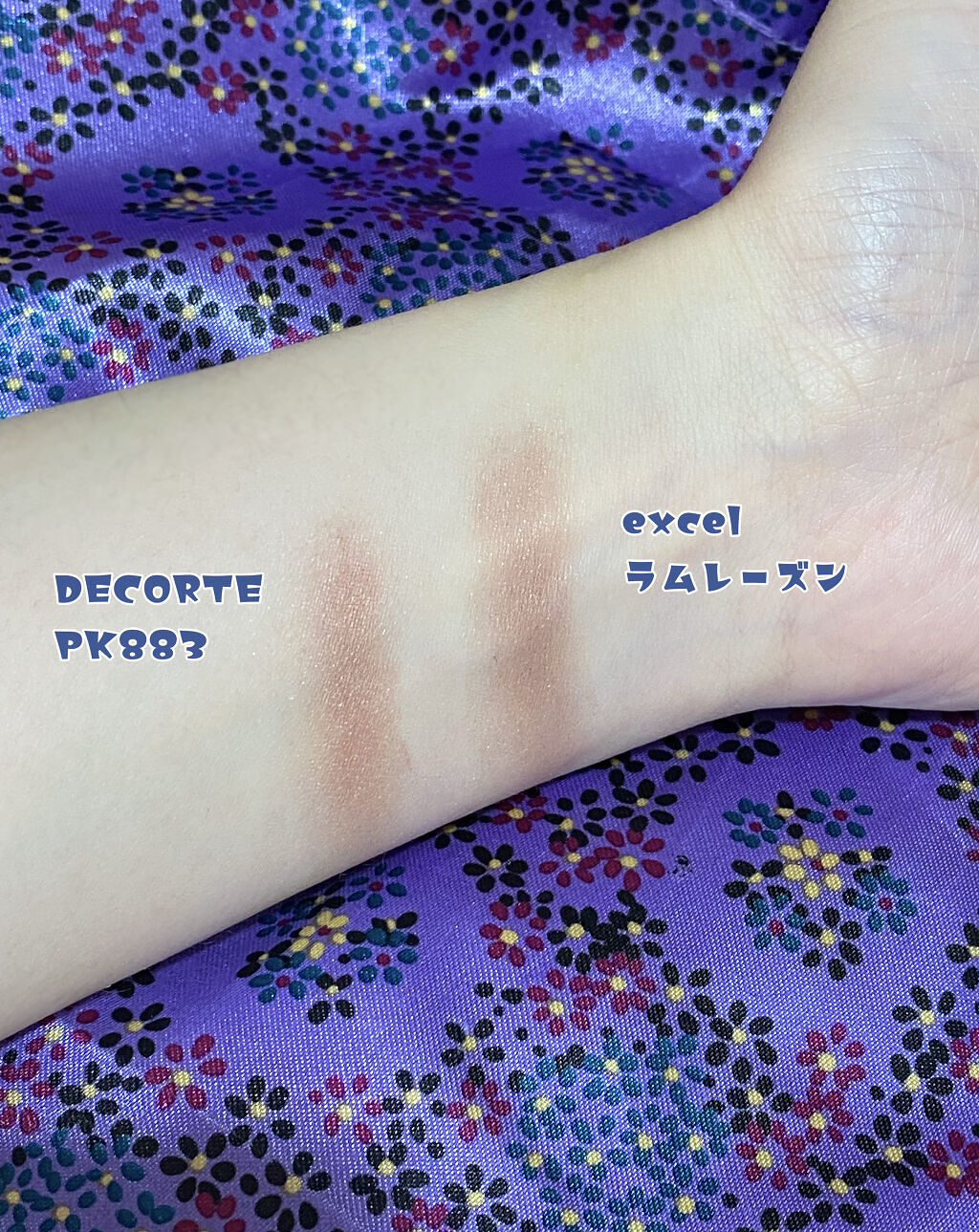 アイグロウ ジェム/DECORTÉ/ジェル・クリームアイシャドウを使ったクチコミ（3枚目）