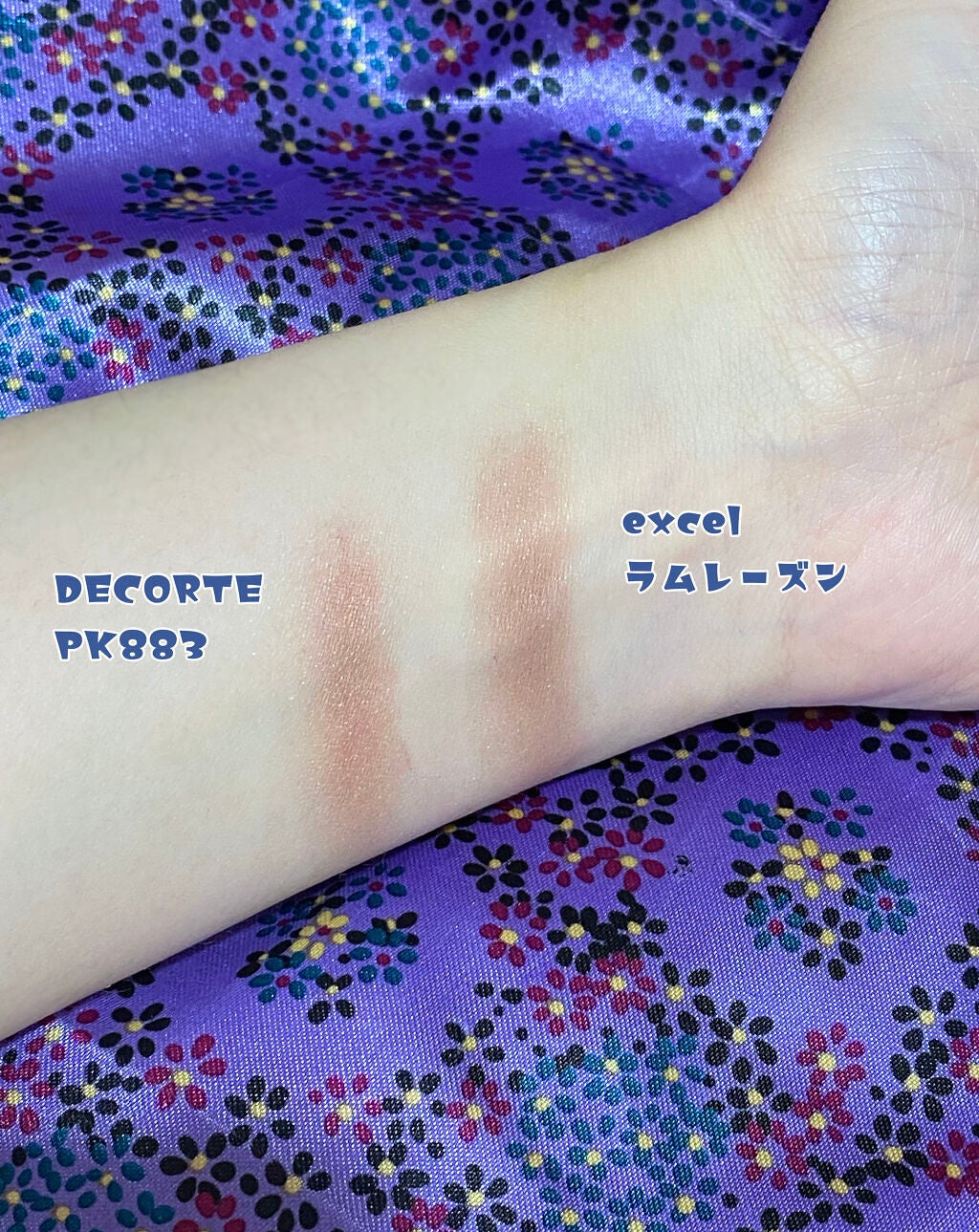 アイグロウ ジェム/DECORTÉ/ジェル・クリームアイシャドウを使ったクチコミ(3枚目)