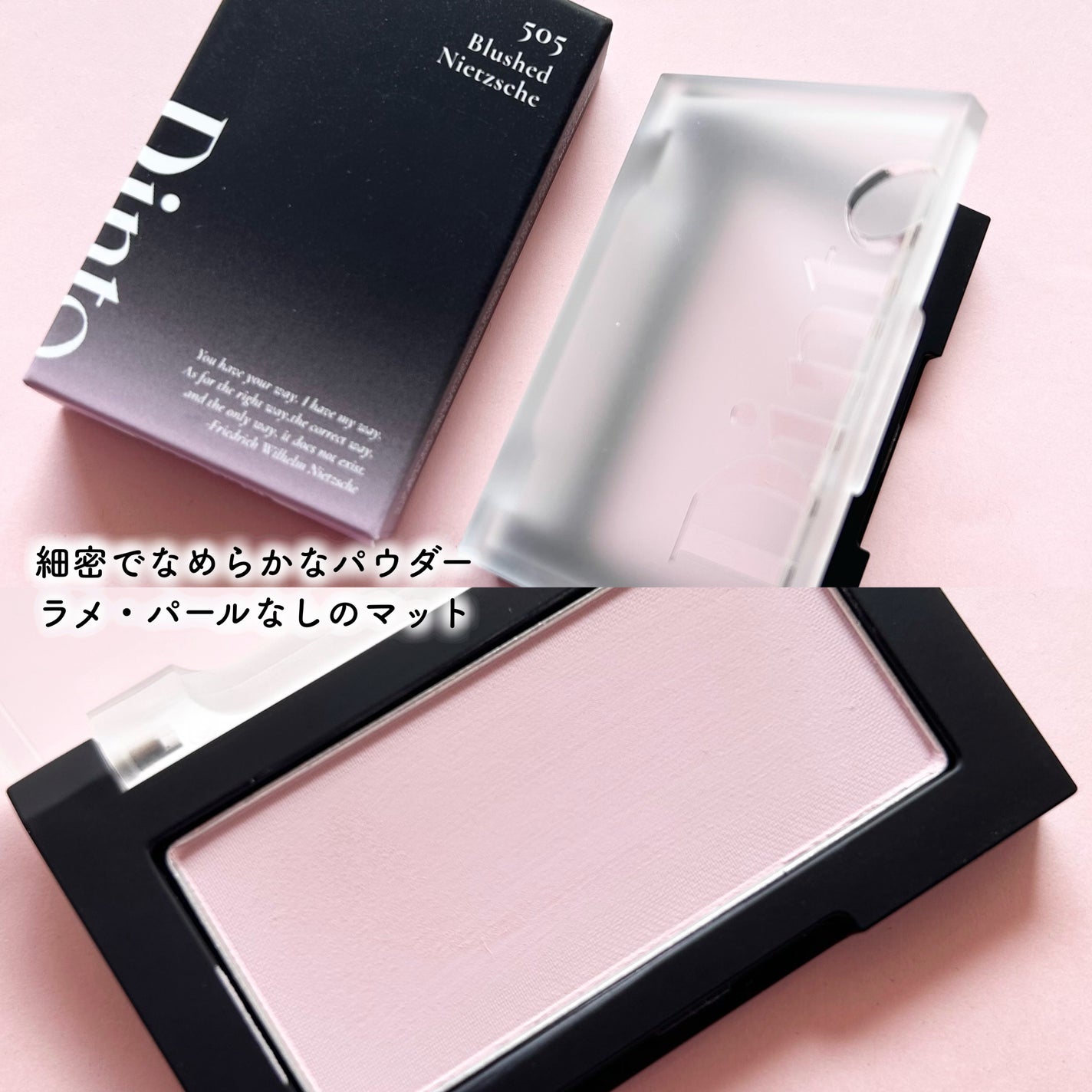 ブラーフィニシュブラッシャー/Dinto/パウダーチークを使ったクチコミ(4枚目)