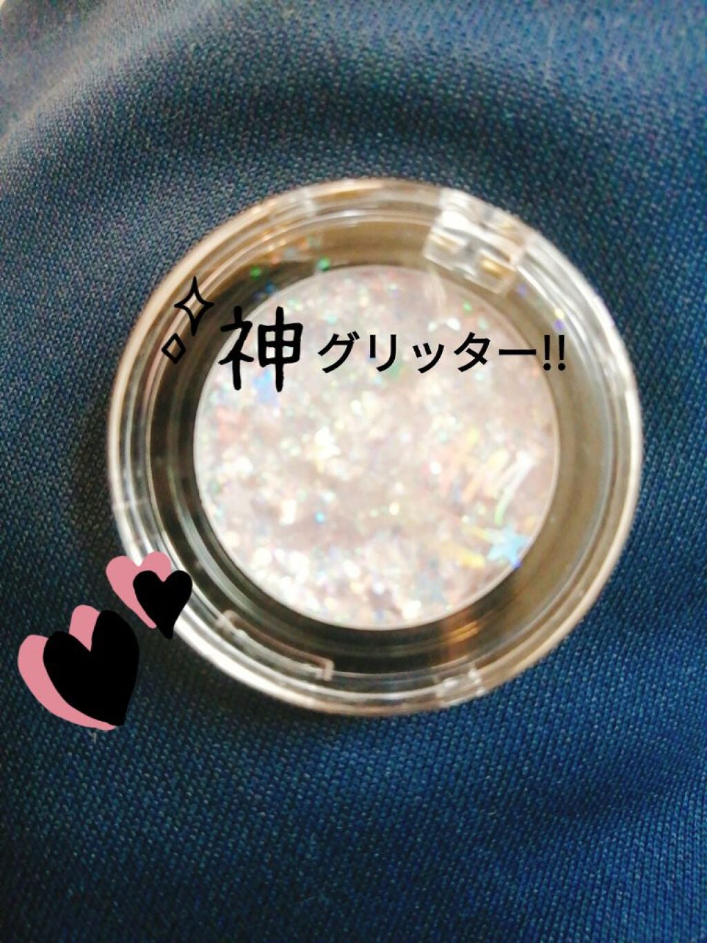 URGLAM GLITTER GEM/U R GLAM/ジェル・クリームチークを使ったクチコミ(1枚目)