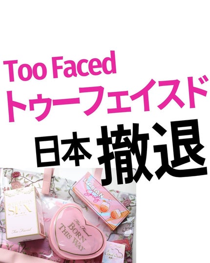 イタリアン スプリッツ アイシャドウ パレット/Too Faced/アイシャドウパレットを使ったクチコミ(2枚目)